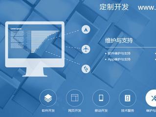 直銷系統(tǒng)運作的10大關(guān)鍵要素與企業(yè)軟件開發(fā)要點
