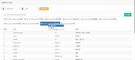 Sanri Tools Maven: 加速企業(yè)軟件開(kāi)發(fā)的利器