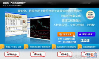 寶山區(qū)企業(yè)軟件開發(fā) 驅動數字化轉型，賦能區(qū)域經濟高質量發(fā)展