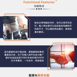 定制企業(yè)官網(wǎng)，驅(qū)動(dòng)品牌數(shù)字升級(jí)——精品開(kāi)發(fā)與智能軟件賦能企業(yè)發(fā)展