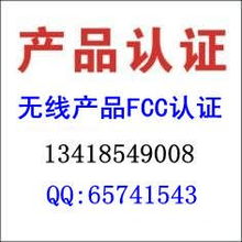 深圳立訊產(chǎn)品技術(shù)服務(wù) SASO認(rèn)證市場(chǎng)部供應(yīng)與技術(shù)解決方案