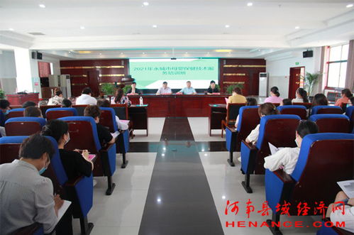 2021年永城全市母嬰保健技術服務培訓班成功舉辦，技術服務水平再上新臺階