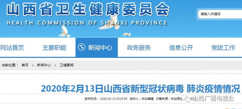 多維度數據持續向好，精準信息服務助力疫情應對
